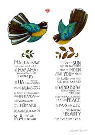 Ma te Rā open edition giclee print