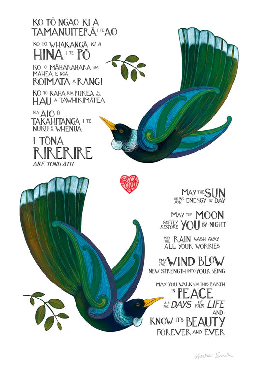 Ma te Rā open edition giclee print
